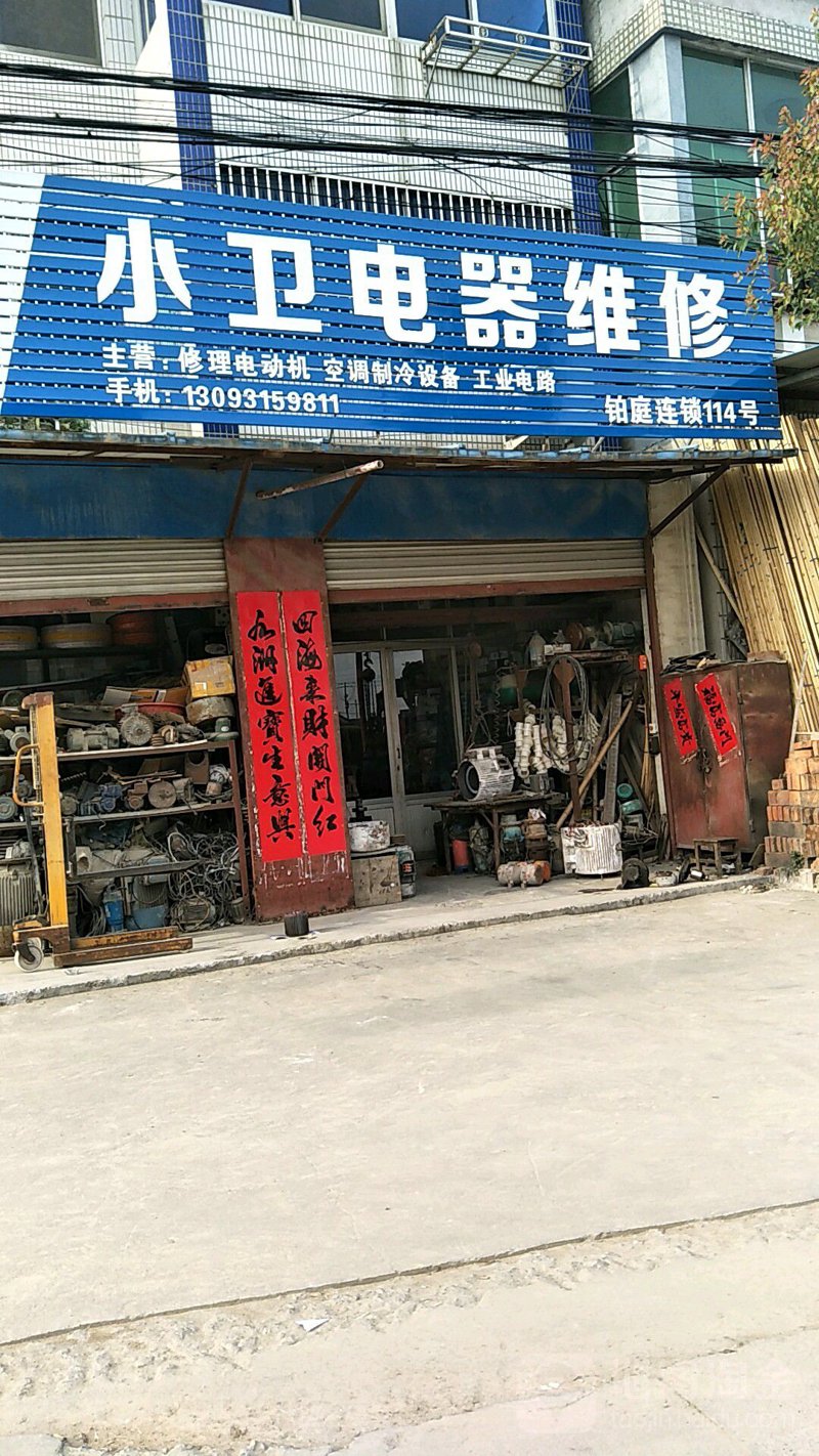 工业设备维护与保养的区别，你真的了解吗？